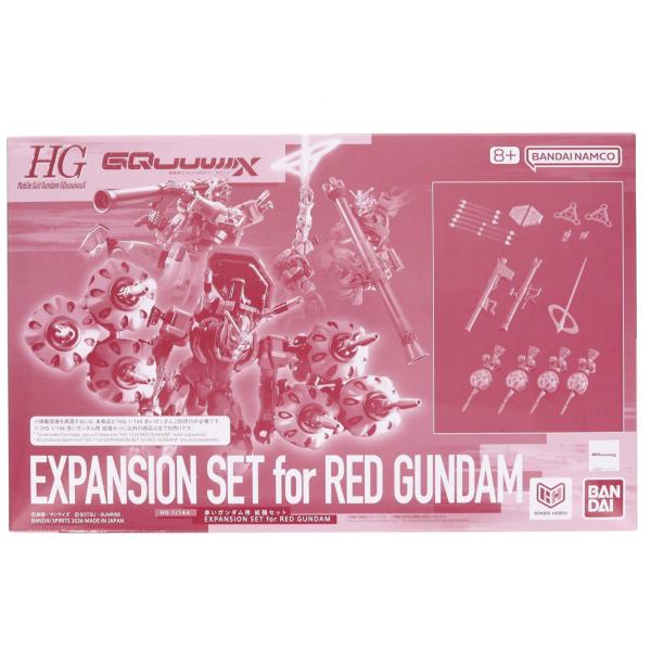中古即納』{PTM} プレミアムバンダイ限定 HG 1/144 赤いガンダム用