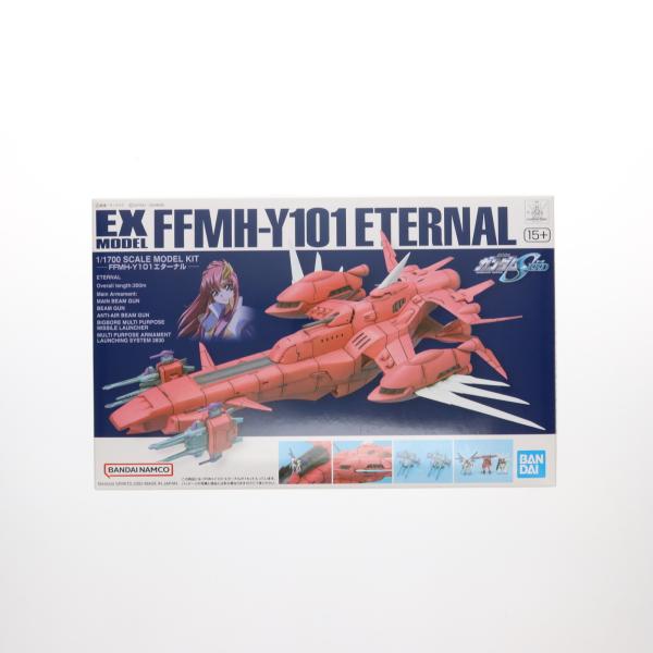 中古即納』{PTM} EX MODEL No.21 1/1700 FFMH-Y101 エターナル 機動