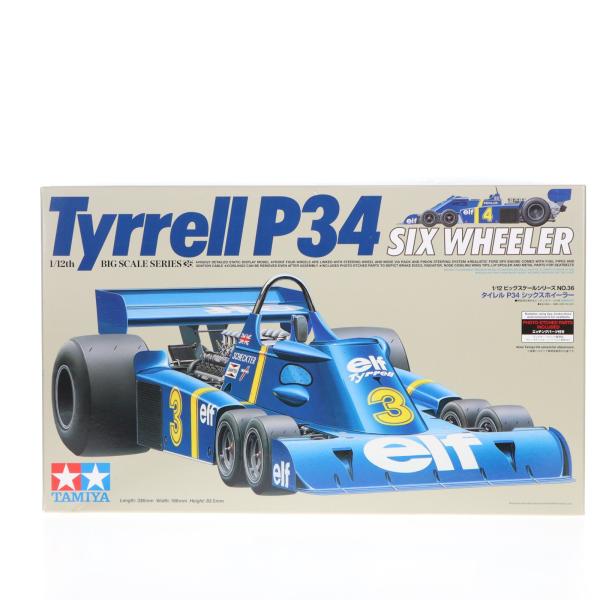 タミヤ（TAMIYA） 『中古即納』{PTM} ビッグスケールシリーズ No.36 1