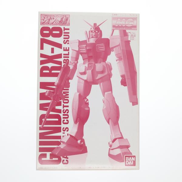 ホビーショー限定MGキャスバル専用ガンダムRX-78コーティングバージョン 中古即納』{PTM} MG 1/100 RX-78 ガンダム キャスバル専用機
