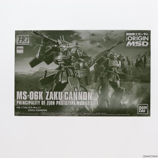 中古即納』{PTM} プレミアムバンダイ限定 HG 1/144 MS-06K ザク