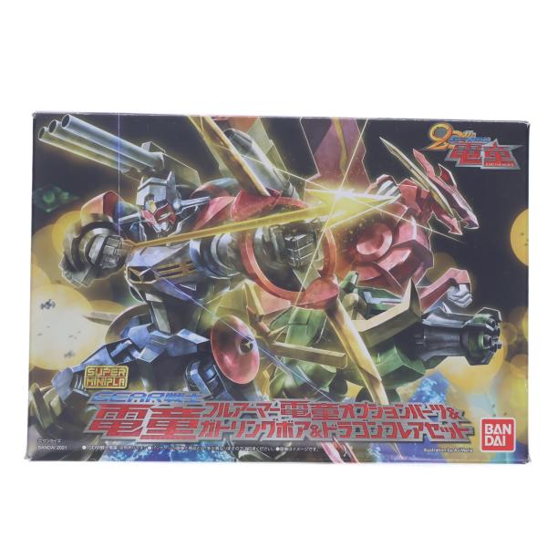 『中古即納』{PTM} (食玩) PB限定 SMP GEAR戦士電童 フルアーマー電童オプションパーツ＆ガトリングボア＆ドラゴンフレアセット プラモデル バンダイ(20210131)