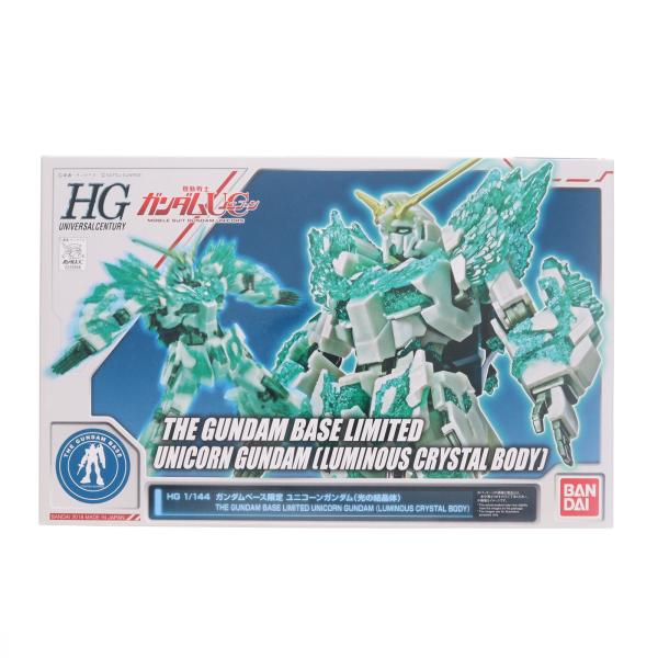 HG 1/144 RX-0 ユニコーンガンダム(光の結晶体) 機動戦士ガンダムUC(ユニコーン) プラモデル ガンダムベース限定(0223968) バンダイ 中古即納』{PTM} HG 1/144 RX-0 ユニコーンガンダム(光の結晶体) 機動