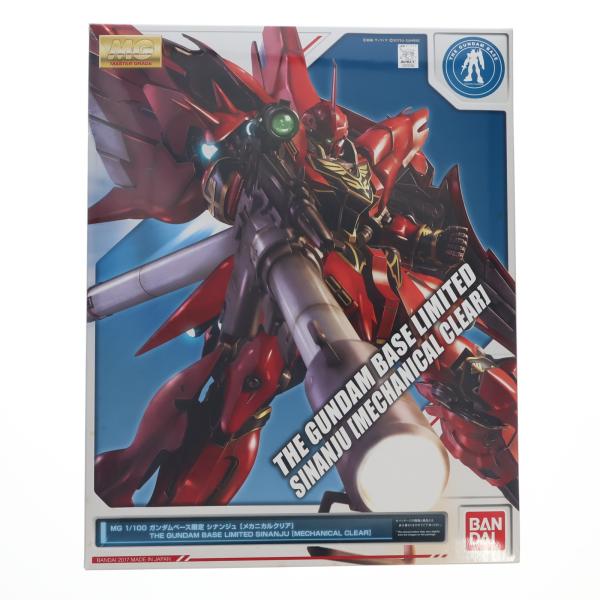 中古即納』{PTM} ガンダムベース限定 MG 1/100 MSN-06S シナンジュ