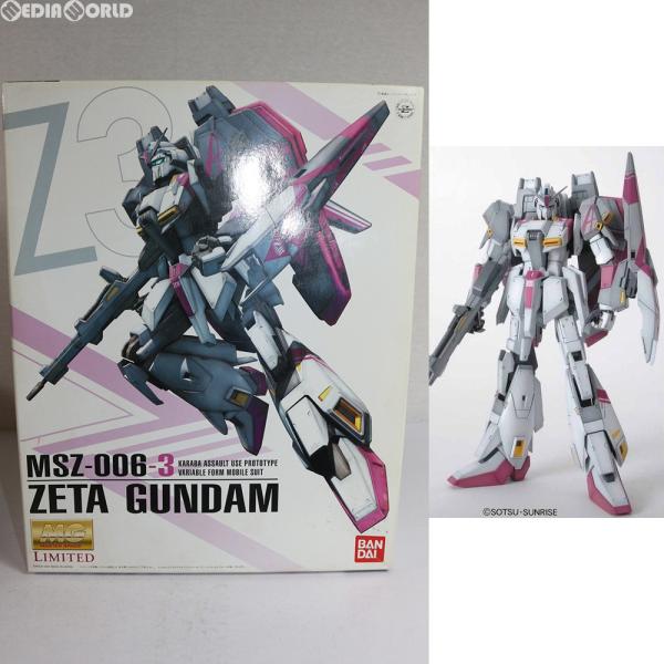 MG ゼータガンダム3号機 LIMITED 中古即納』{PTM} MG LIMITED 1/100 MSZ-006-3 ゼータガンダム3号機(Z