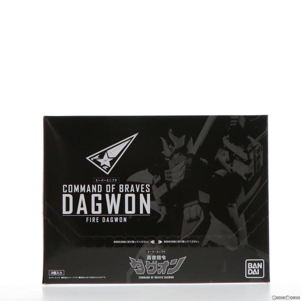 『中古即納』{PTM} (BOX)(食玩) スーパーミニプラ 勇者指令ダグオン プラモデル(3個) バンダイ(20201123)