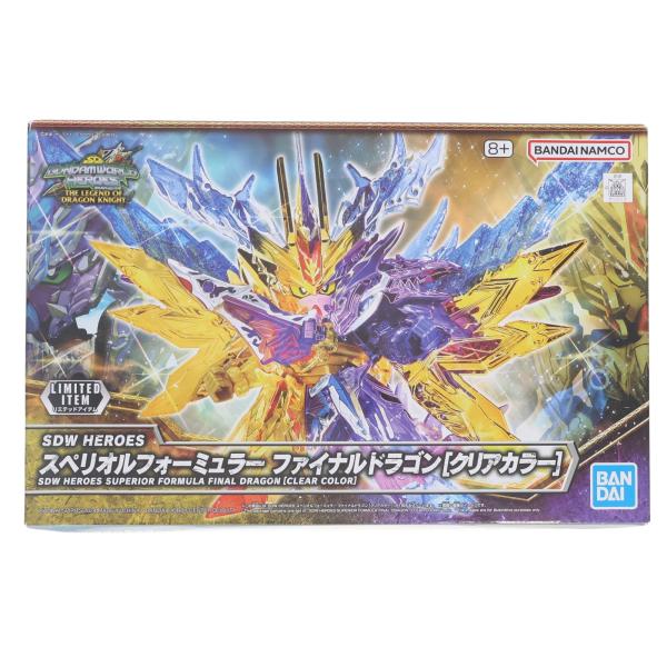 『中古即納』{PTM} イベント限定 SDW HEROES スペリオルフォーミュラー ファイナルドラゴン[クリアカラー] SDW プラモデル バンダイスピリッツ(20240914)