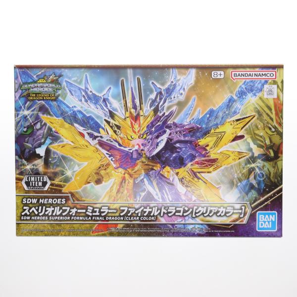 『中古即納』{PTM} イベント限定 SDW HEROES スペリオルフォーミュラー ファイナルドラゴン[クリアカラー] SDW プラモデル バンダイスピリッツ(20240914)