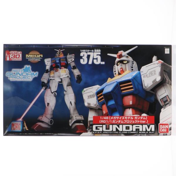 『中古即納』{PTM} メガサイズモデル 1/48 ガンダム(RG 1/1 ガンダムプロジェクトVer.) プラモデル 静岡ホビーフェア&amp;オンライン限定 バンダイ(20101210)