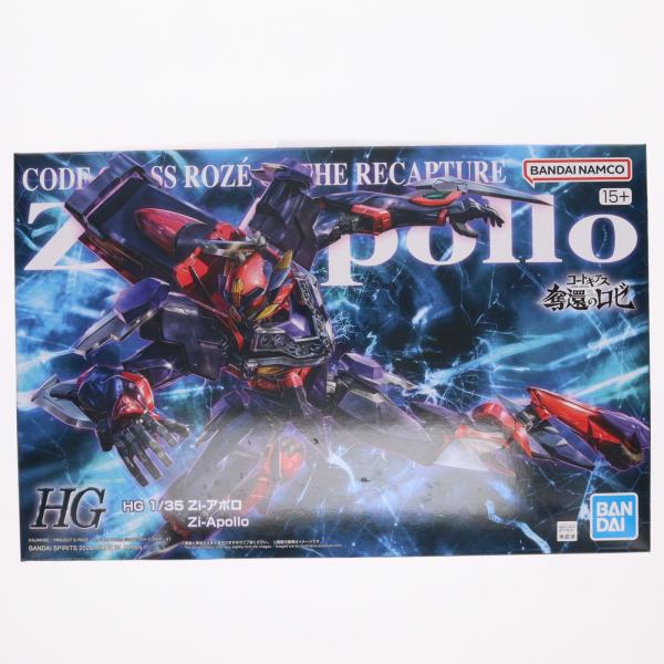 『中古即納』{PTM} プレミアムバンダイ限定 HG 1/35 Zi-アポロ コードギアス 奪還のロゼ プラモデル(5072065) バンダイスピリッツ(20260318)