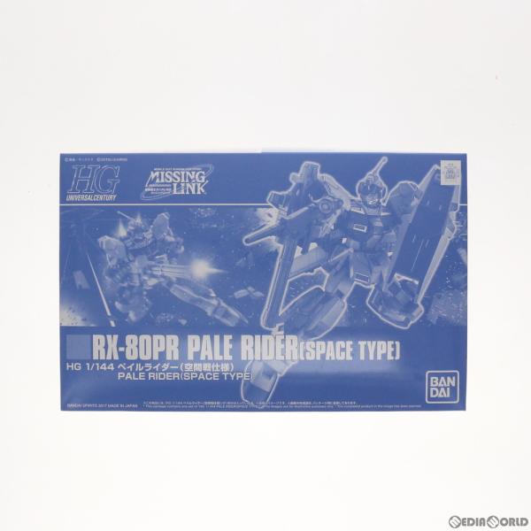 『中古即納』{PTM} プレバン限定 HGUC 1/144 RX-80PR ペイルライダー(空間戦仕様) ガンダム外伝 ミッシングリンク プラモデル バンダイスピリッツ(20191015)