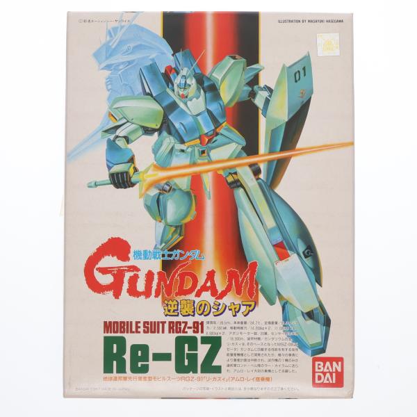『中古即納』{PTM} 1/144 Re-GZ リ・ガズィ 機動戦士ガンダム 逆襲のシャア プラモデル(0010421) バンダイ(20180724)