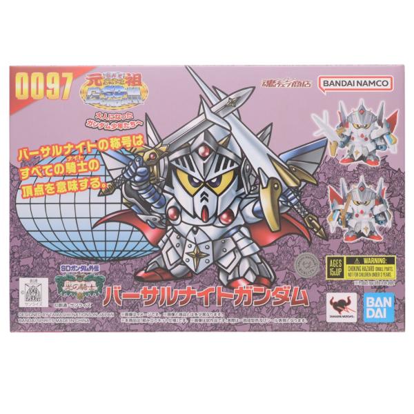 『中古即納』{PTM} 魂ウェブ限定 元祖SDガンダムワールド 0097 バーサルナイトガンダム SDガンダム外伝IV 光の騎士 プラモデル バンダイスピリッツ(20260825)