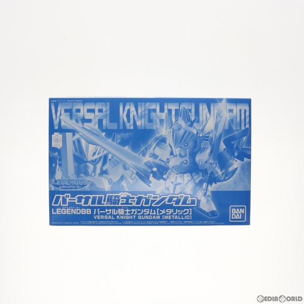 『中古即納』{PTM} プレミアムバンダイ限定 SDガンダム BB戦士 LEGENDBB バーサル騎士ガンダム[メタリック] SDガンダム外伝 プラモデル バンダイ(20170930)
