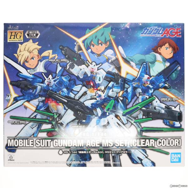 『中古即納』{PTM} HG 1/144 機動戦士ガンダムAGE MSセット(4機セット) クリアカラーVer. 機動戦士ガンダムAGE プラモデル バンダイスピリッツ(20210904)