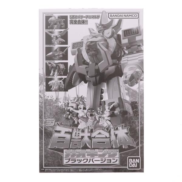 『中古即納』{PTM} (食玩) プレバン限定 SMP[SHOKUGAN MODELING PROJECT]百獣合体 ガオキング ブラックver ガオレンジャー プラモデル バンダイ(20260731)