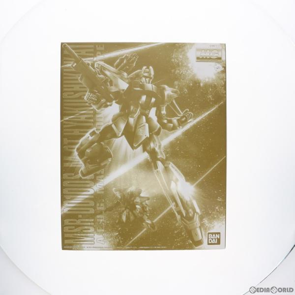 『中古即納』{PTM} プレミアムバンダイ限定 MG 1/100 量産型百式改 機動戦士Zガンダム プラモデル(0204097) バンダイ(20151231)