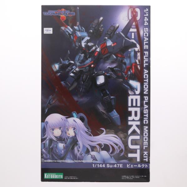 『中古即納』{PTM} (再販) 1/144 Su-47E ビェールクト マブラヴ オルタネイティヴ トータル・イクリプス プラモデル(KP269R) コトブキヤ(20220724)