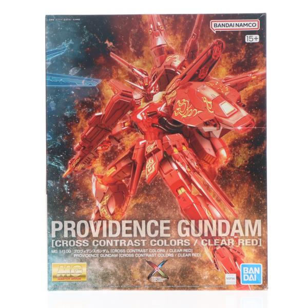 『中古即納』{PTM} 海外限定 MG 1/100 ZGMF-X13A プロヴィデンスガンダム(CROSS CONTRAST COLORS/CLEAR RED) SEED プラモデル バンダイスピリッツ(20240531)