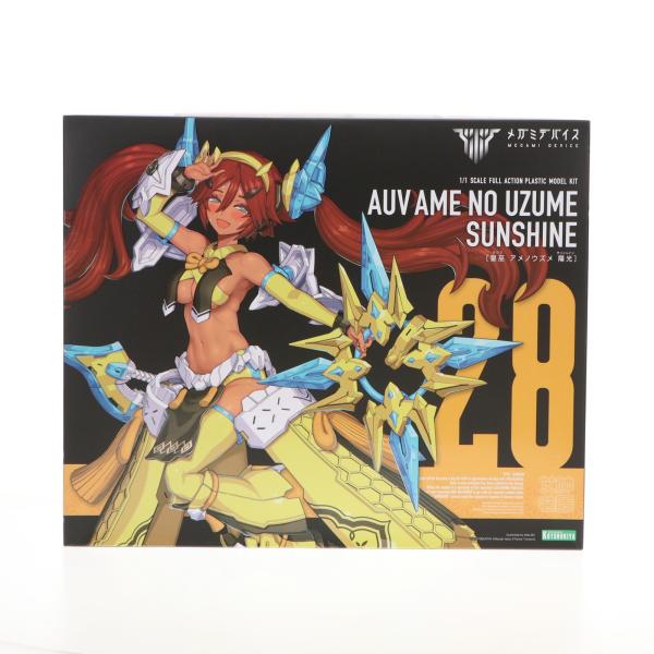 『中古即納』{PTM} コトブキヤショップ限定特典付属 メガミデバイス 1/1 皇巫(オウブ) アメノウズメ 陽光(サンシャイン) プラモデル コトブキヤ(20250529)