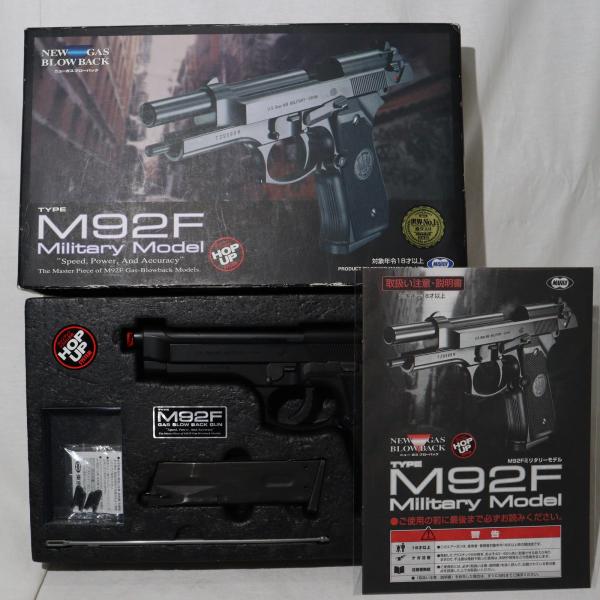 TOKYO MARUI（東京マルイ） 『中古即納』{MIL} ガスブローバック M92F