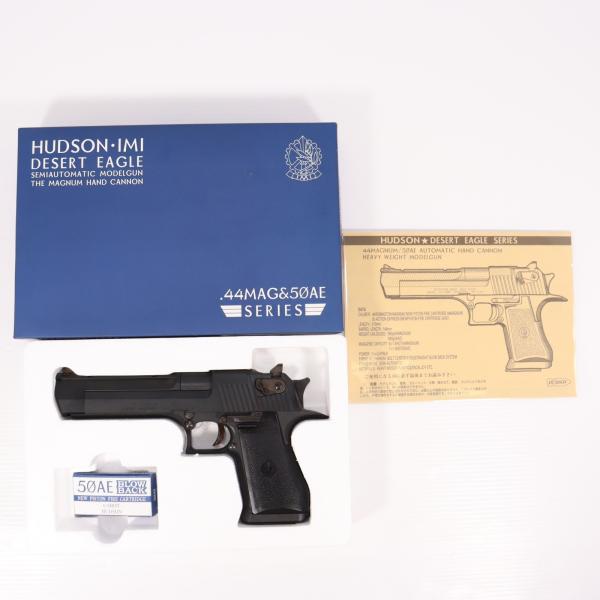 ハドソン 『中古即納』{MIL} 発火モデルガン IMI デザートイーグル