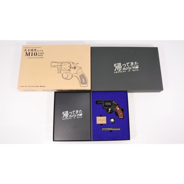 【未発火】帰ってきたあぶない刑事　大下モデル　タナカワークス　M10 2inch TANAKA WORKS 「帰ってきたあぶない刑事」 大下勇次モデル DX 楽天市場
