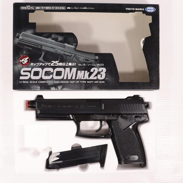 TOKYO MARUI（東京マルイ） 『中古即納』{MIL} エアハンドガン