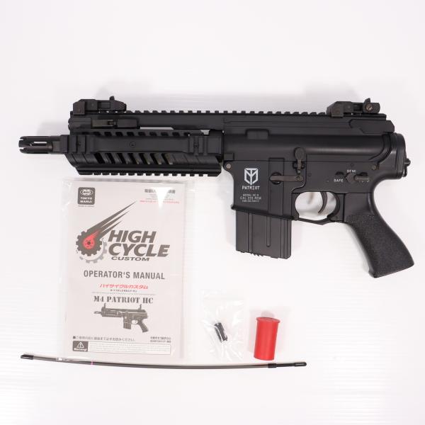 TOKYO MARUI（東京マルイ） 『中古即納』{MIL} 電動ガン ハイサイクル