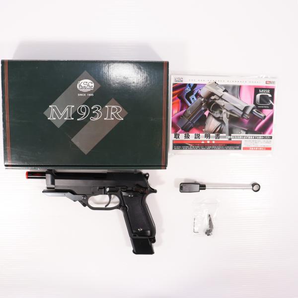 中古即納』{MIL} KSC ガスブローバック M93RC セカンドバージョン ABS