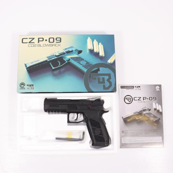 中古即納』{MIL} Carbon8(カーボネイト) CO2 ガスブローバック CZ P09