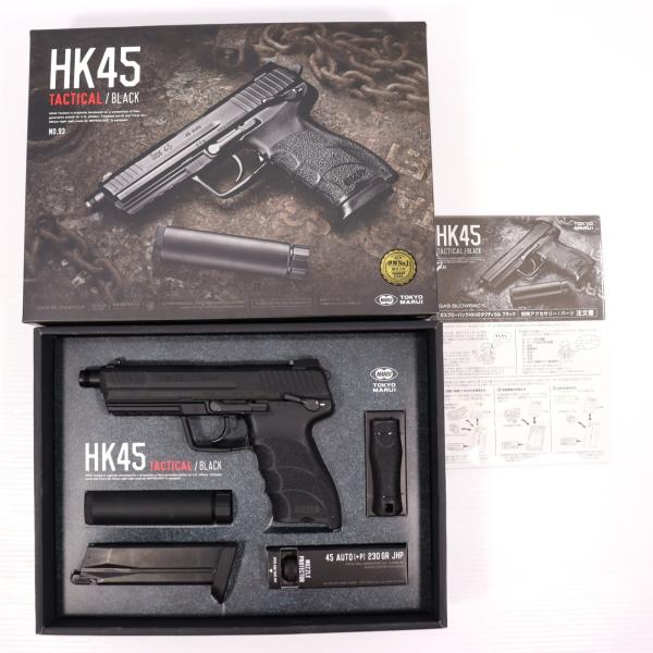 TOKYO MARUI（東京マルイ） 『中古即納』{MIL} ガスブローバック HK45