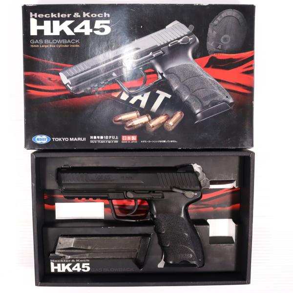TOKYO MARUI（東京マルイ） 『中古即納』{MIL} ガスブローバック HK45