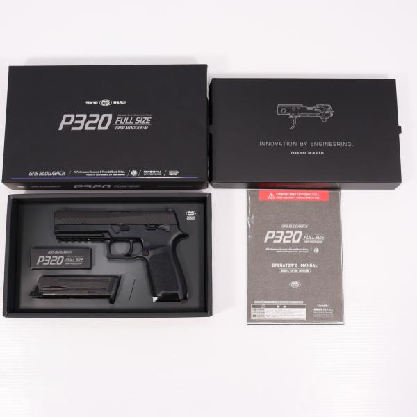 TOKYO MARUI（東京マルイ） 『中古即納』{MIL} ガスブローバック P320