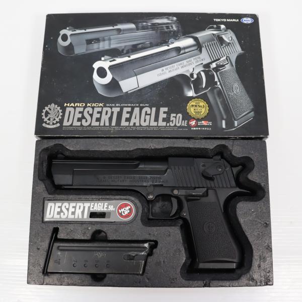 TOKYO MARUI（東京マルイ） 『中古即納』{MIL} ガスブローバック