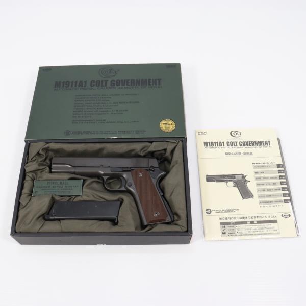 TOKYO MARUI（東京マルイ） 『中古即納』{MIL} ガスブローバック
