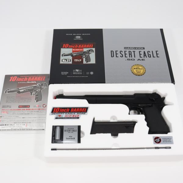TOKYO MARUI（東京マルイ） 『中古即納』{MIL} ガスブローバック