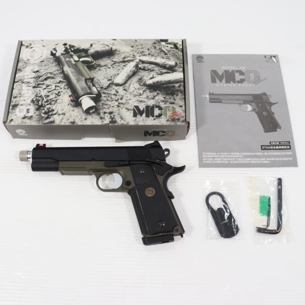 中古即納』{MIL} (再販) Carbon8(カーボネイト) CO2ガスブローバック
