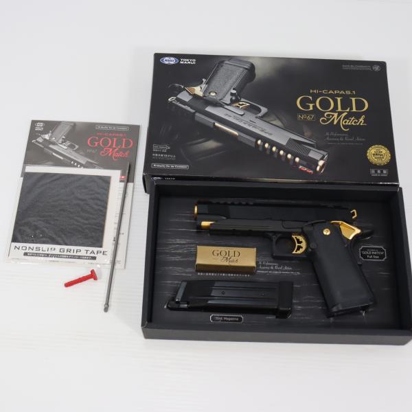 値下げ中【美品】東京マルイ ハイキャパ5.1 ゴールドマッチ ガスブローバック TOKYO MARUI（東京マルイ） 『中古即納』{MIL} ガスブローバック