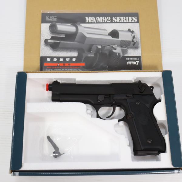 中古即納』{MIL} KSC ガスブローバック U.S.9mm M9 HW(ヘビーウェイト
