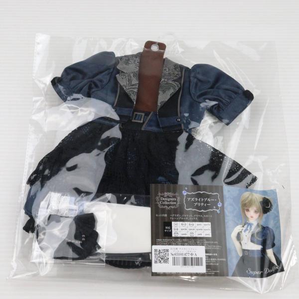 ボークス 『中古即納』{DOL} Super Dollfie/Dollfie Dream SD/DD ボークス 『中古即納』{DOL} Super Dollfie/Dollfie Dream SD/DD