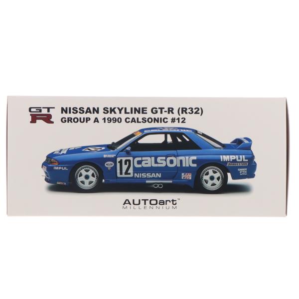 『中古即納』{MDL} 1/18 日産 スカイライン(R32) GT-R グループA 1990年 #12 (カルソニック/星野一義・鈴木利男 ミニカー AutoArt(20140524)