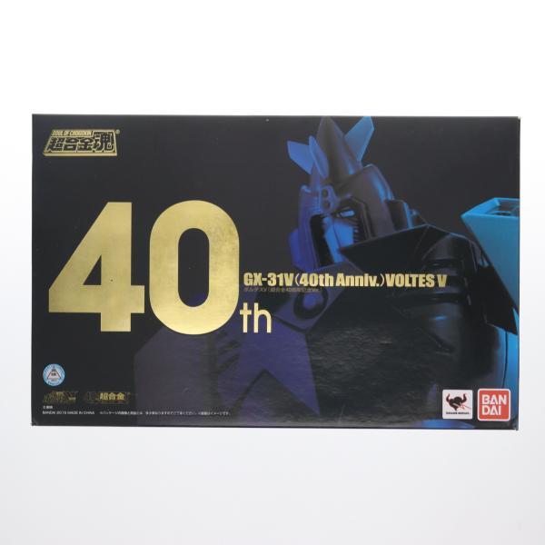 中古即納』{TOY} 超合金魂 GX-31V(40th Anniv.) ボルテスV(超