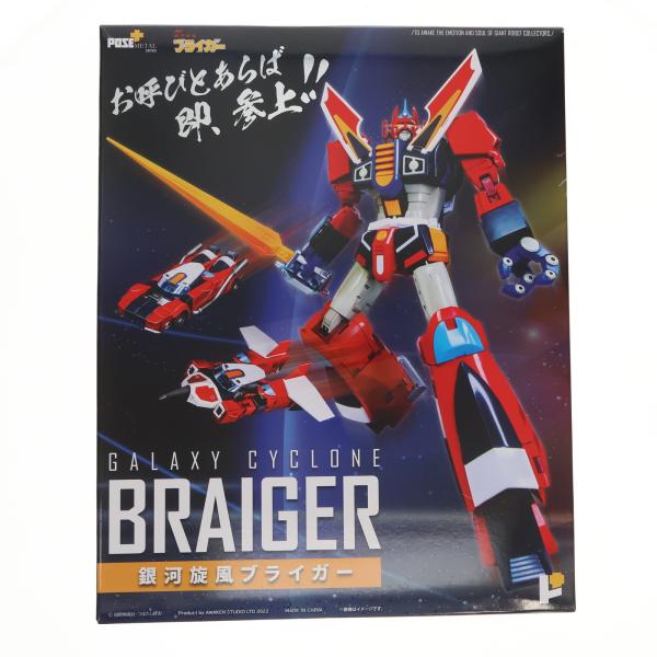 中古即納』{TOY} POSE+メタルシリーズ 銀河旋風ブライガー 完成 中古即納』{TOY} POSE+メタルシリーズ 銀河旋風ブライガー 完成