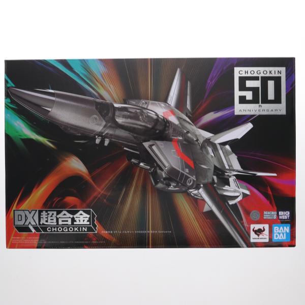 中古即納』{TOY} TAMASHII NATIONS STORE限定 DX超合金 VF-1J