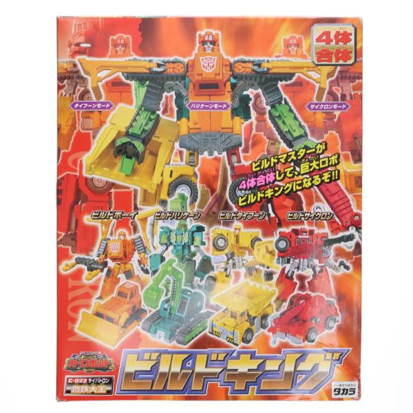 中古即納』{TOY} トランスフォーマー カーロボット C-022 鋼鉄大王