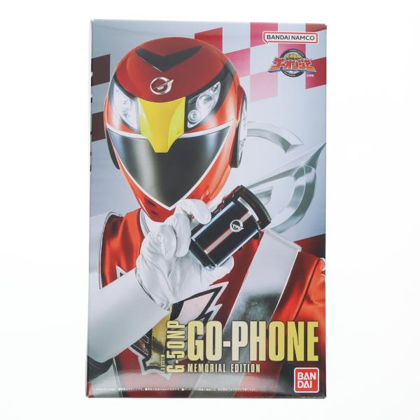 中古即納』{TOY} プレミアムバンダイ限定 ゴーフォン -MEMORIAL