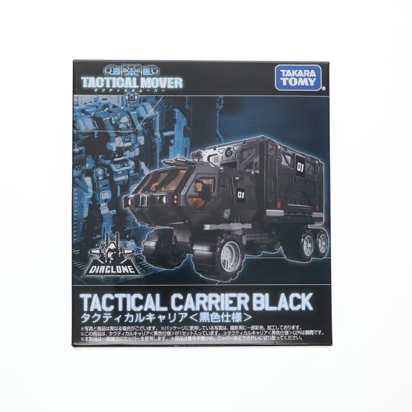 タカラトミー（TAKARA TOMY） 『中古即納』{TOY} タカラトミーモール