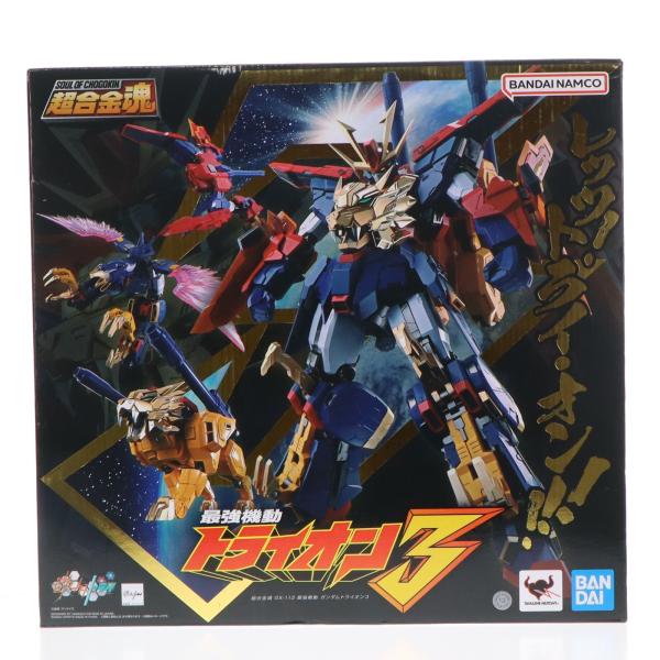 中古即納』{TOY} 超合金魂 GX-113 最強機動 ガンダムトライオン3