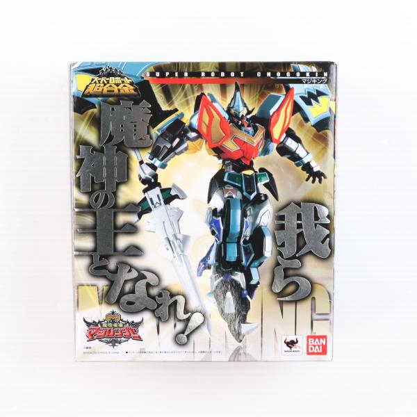中古即納』{TOY} スーパーロボット超合金 マジキング 魔法戦隊